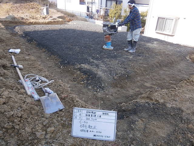 基礎工事が始まりました。