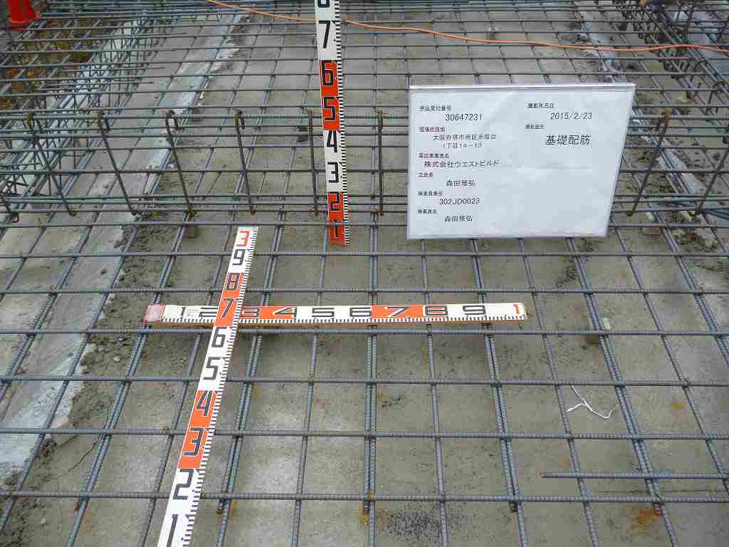 基礎配筋検査を行いました