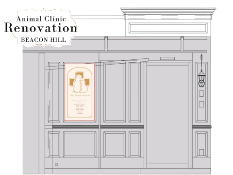【Renovation】BEACON HILL シリーズ~Animal Clinic~